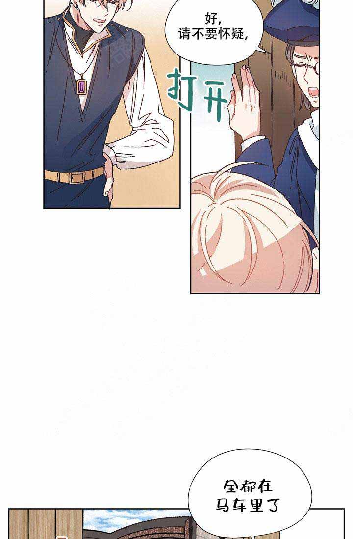 第10话6