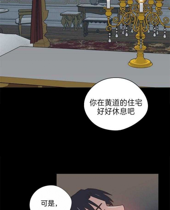 第65话3