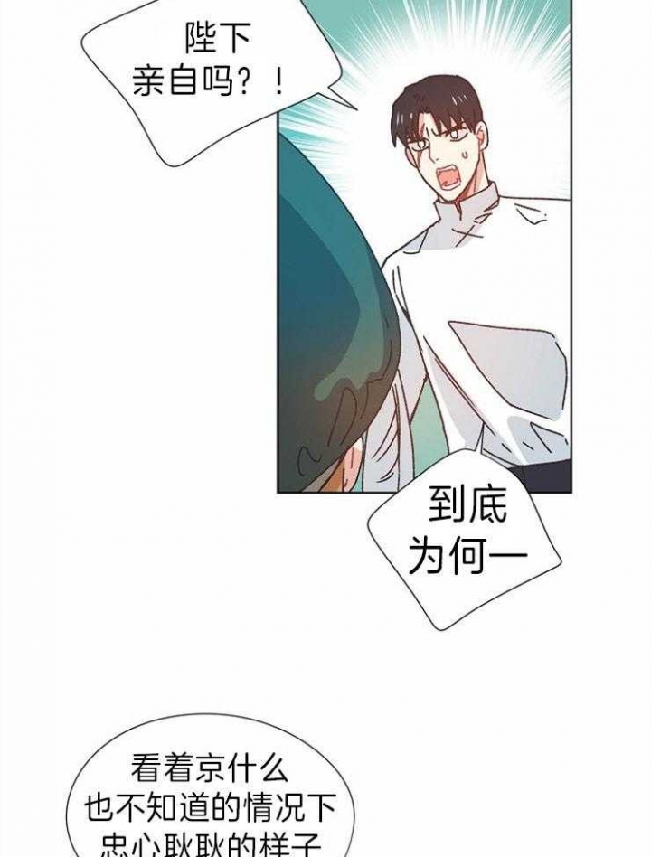 第41话16