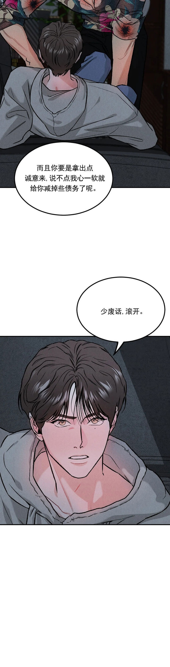 第15话10