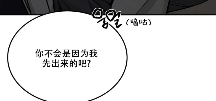 第67话21