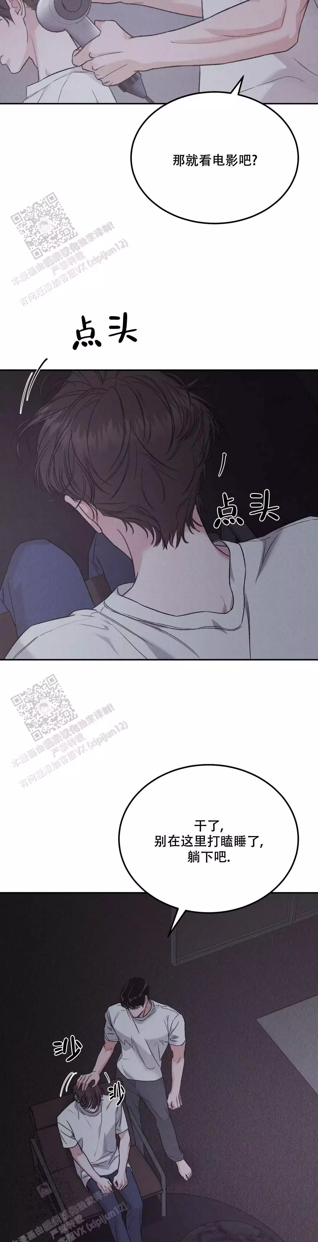 第101话10