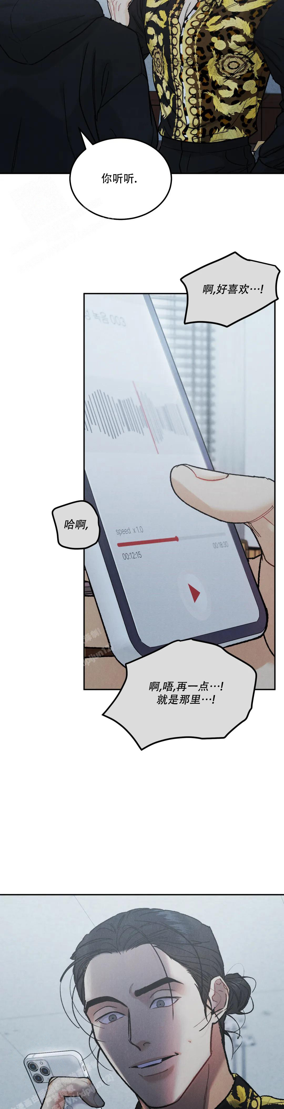 第74话26