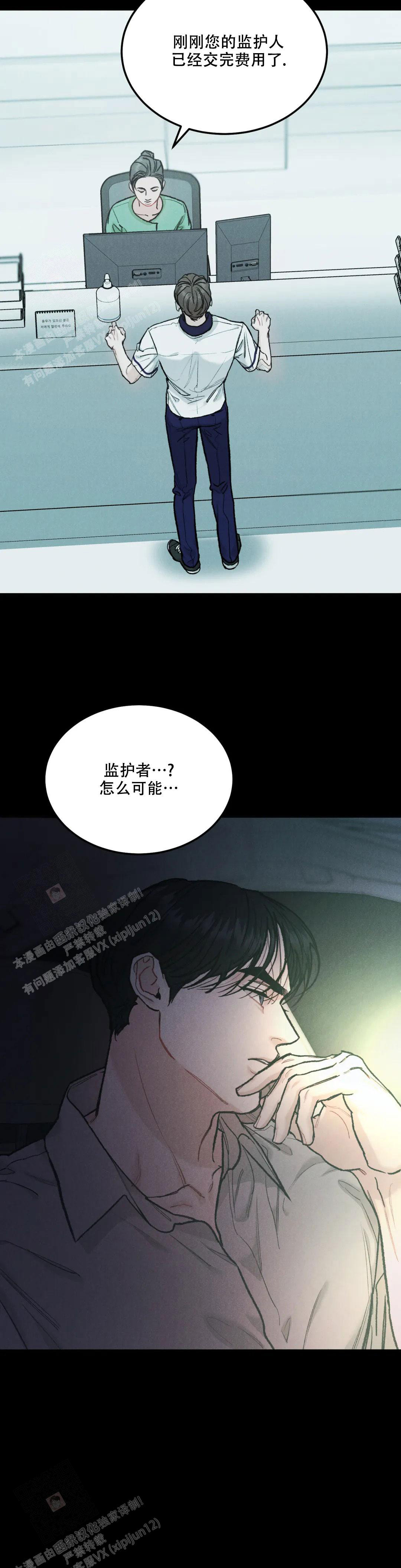 第73话28