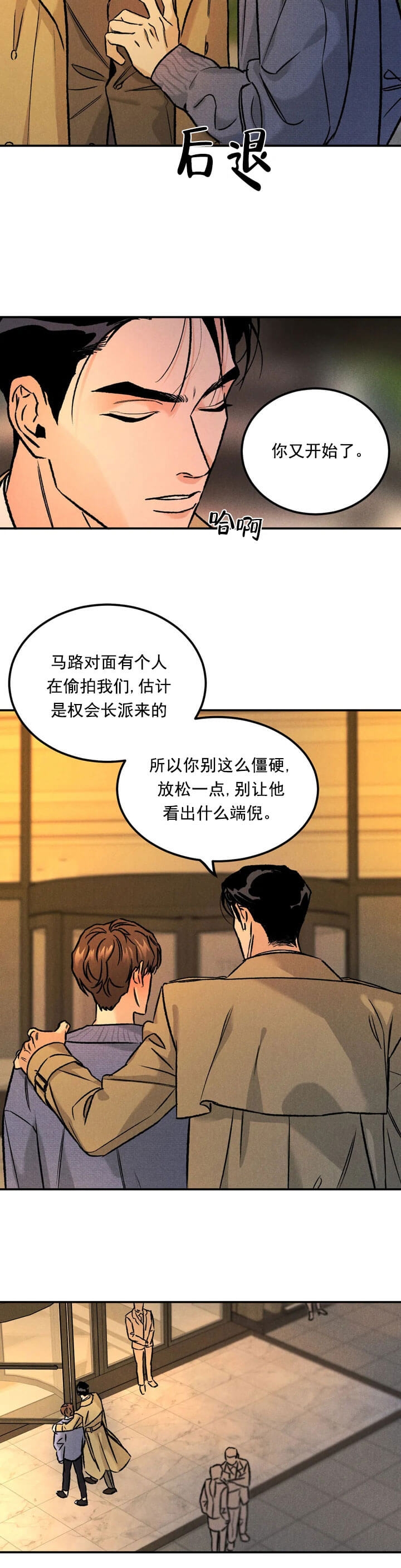 第11话12