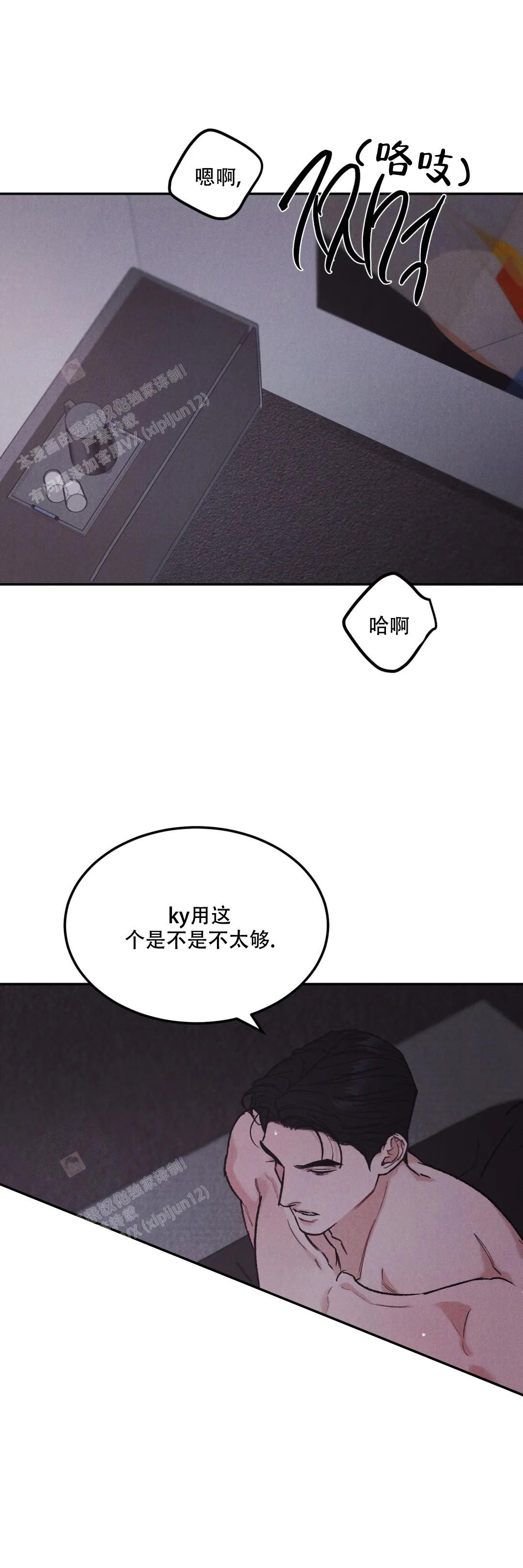 第77话16