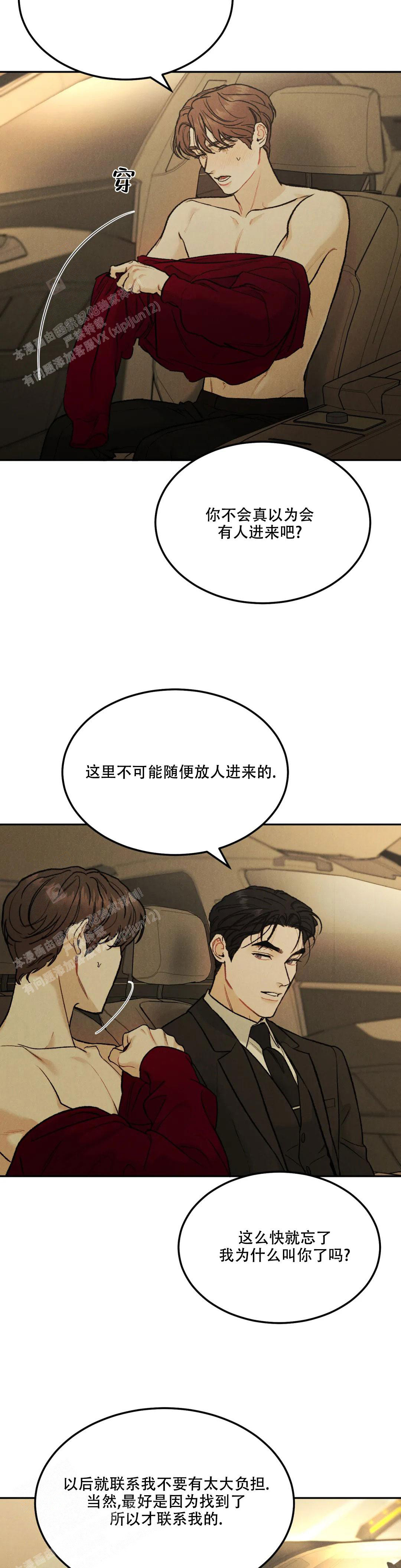 第72话24