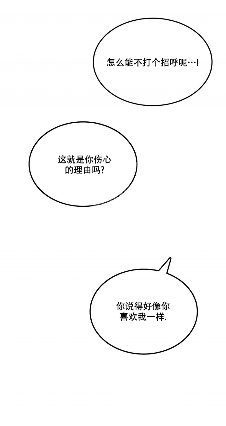 第69话14
