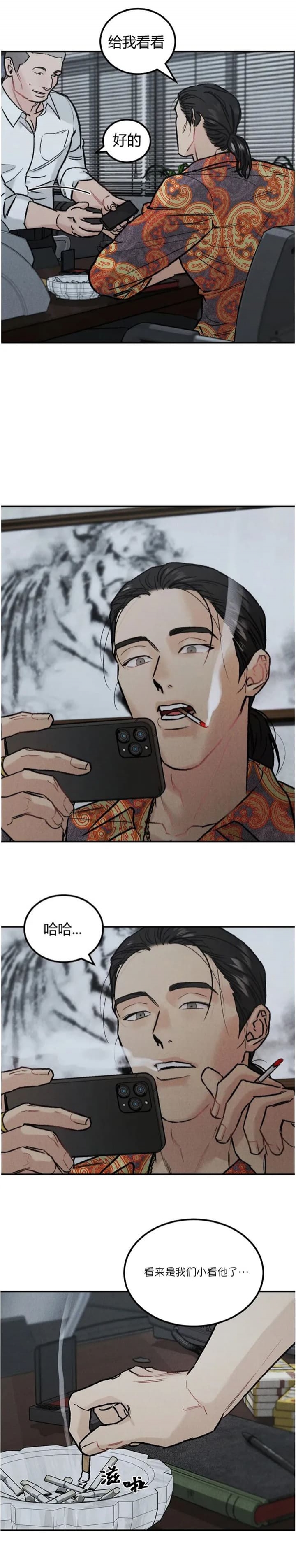 第28话5