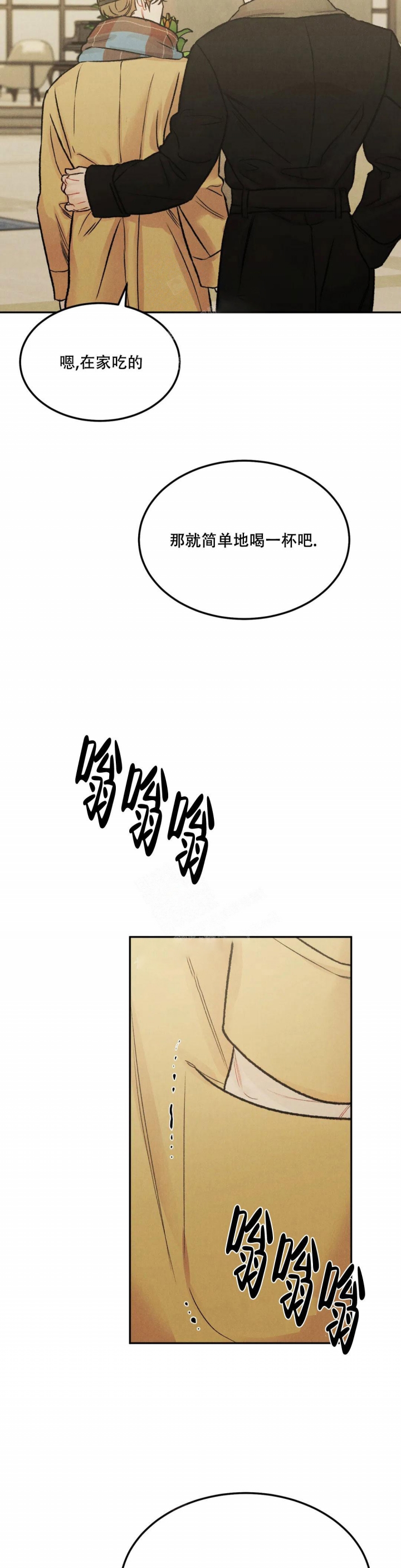 第51话12