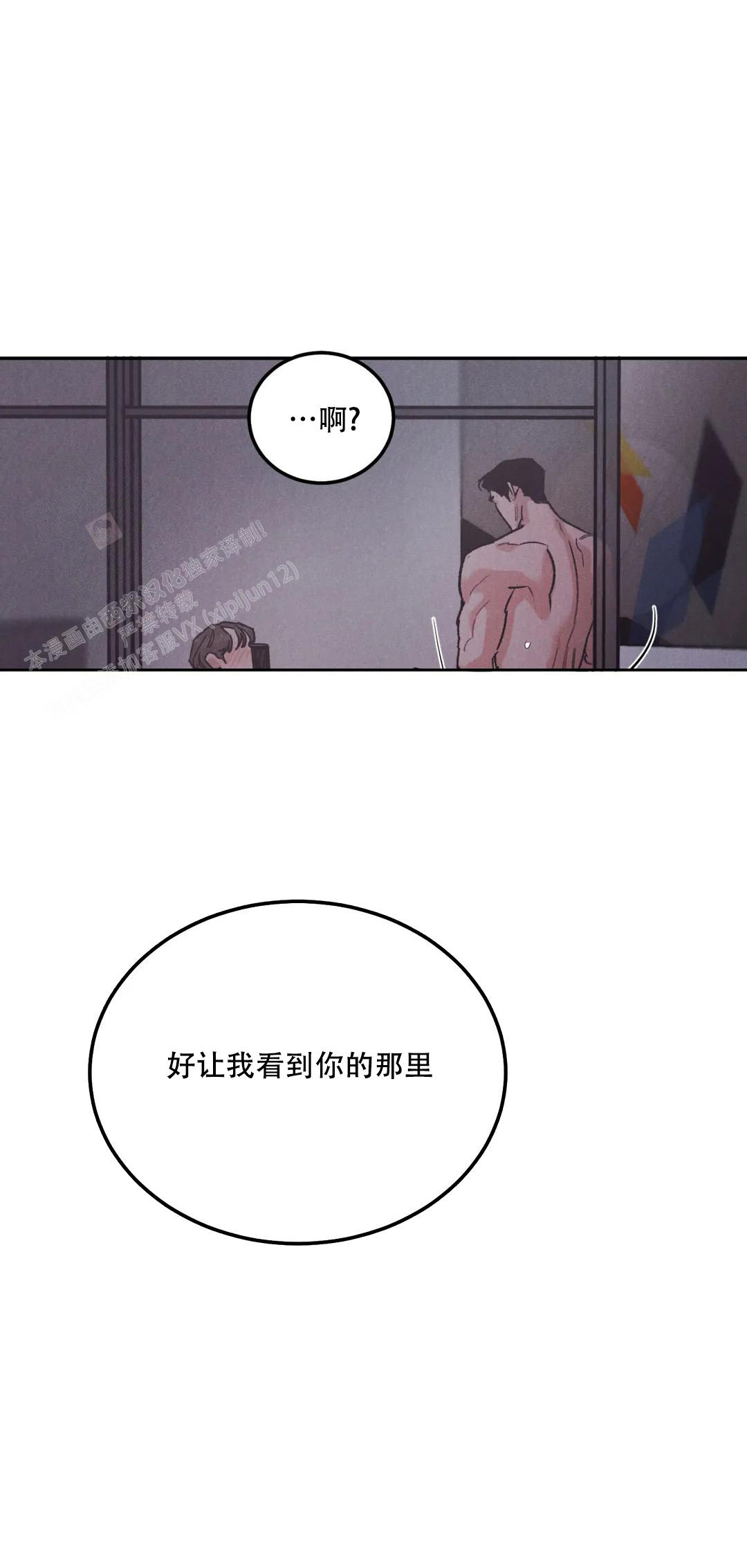 第77话18