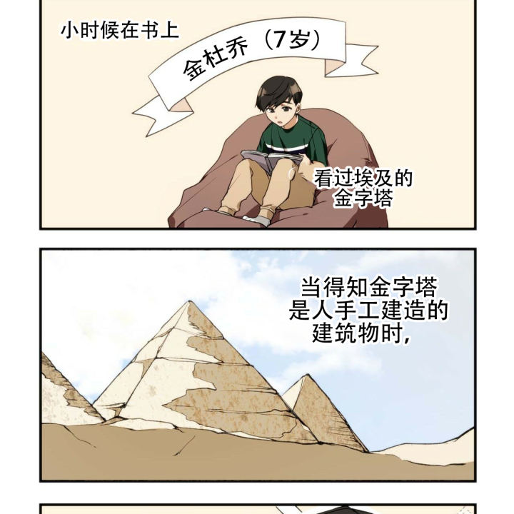 第1话24