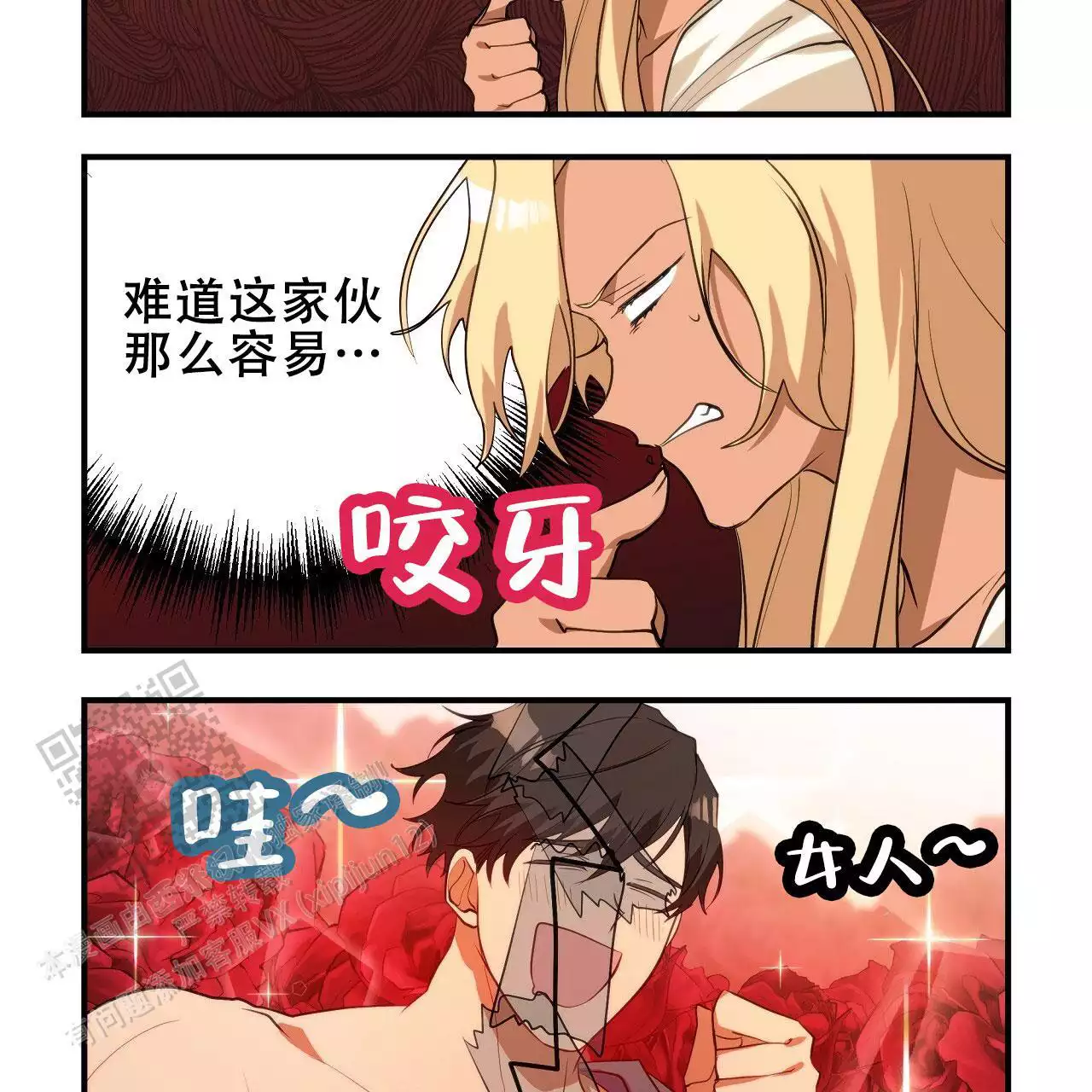 第28话16