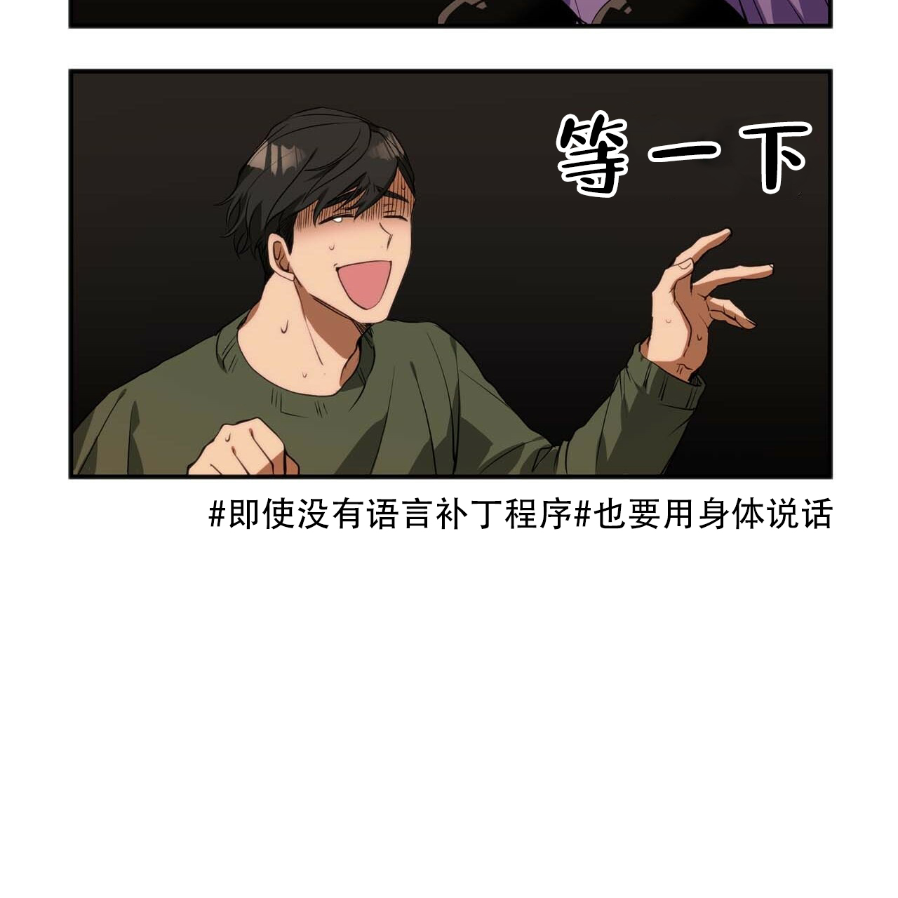 第1话22