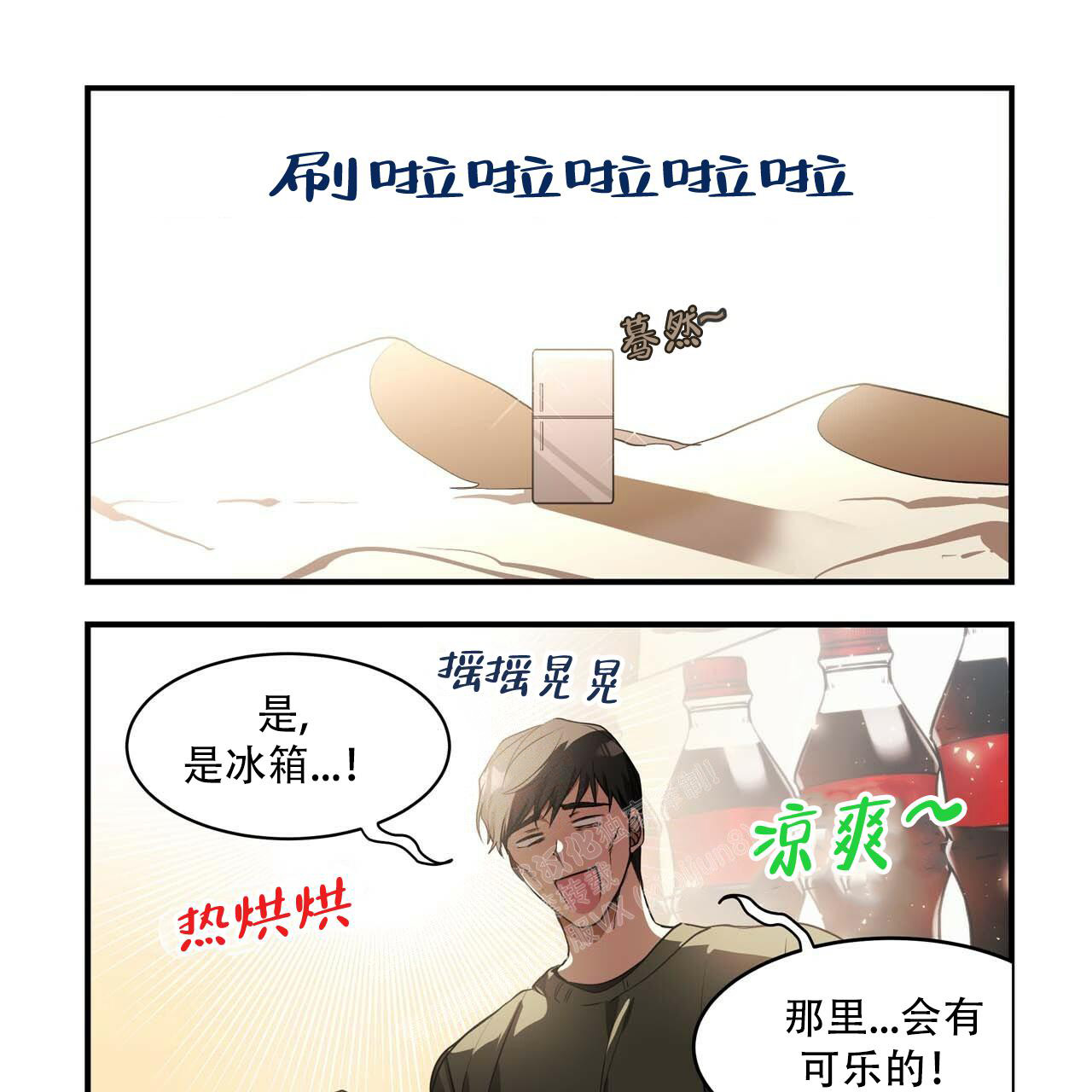 第6话13