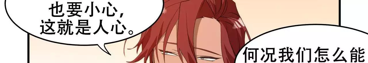 第26话17