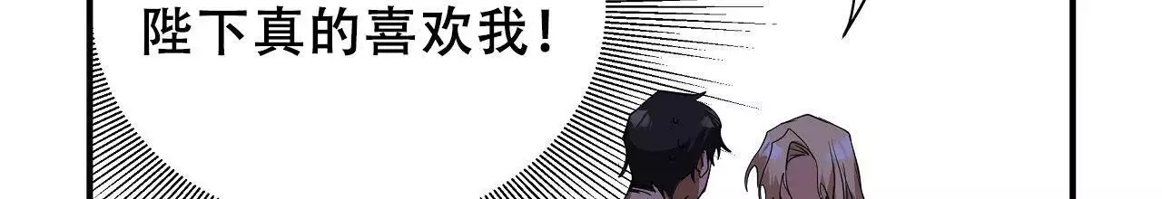 第32话20