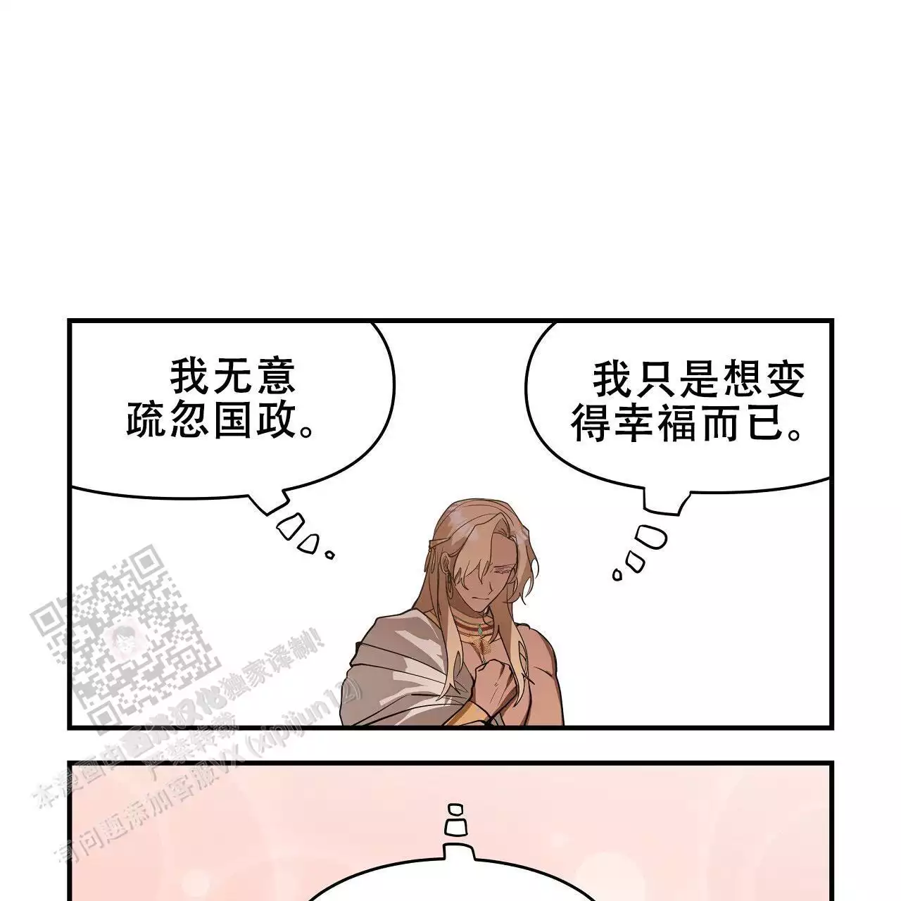 第34话1