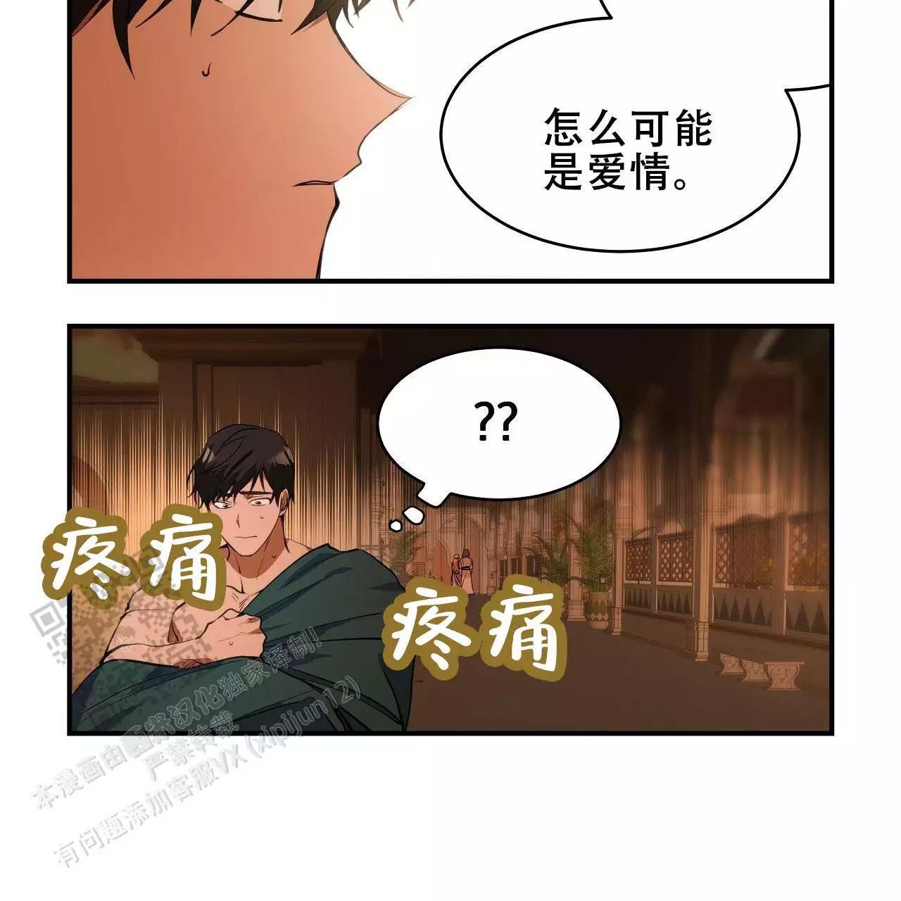 第27话27