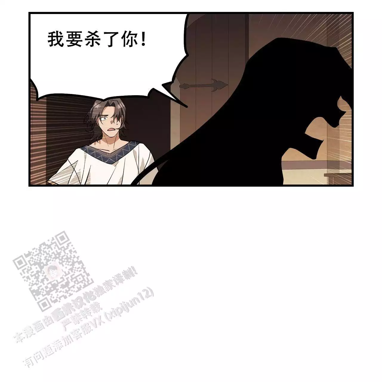 第30话24