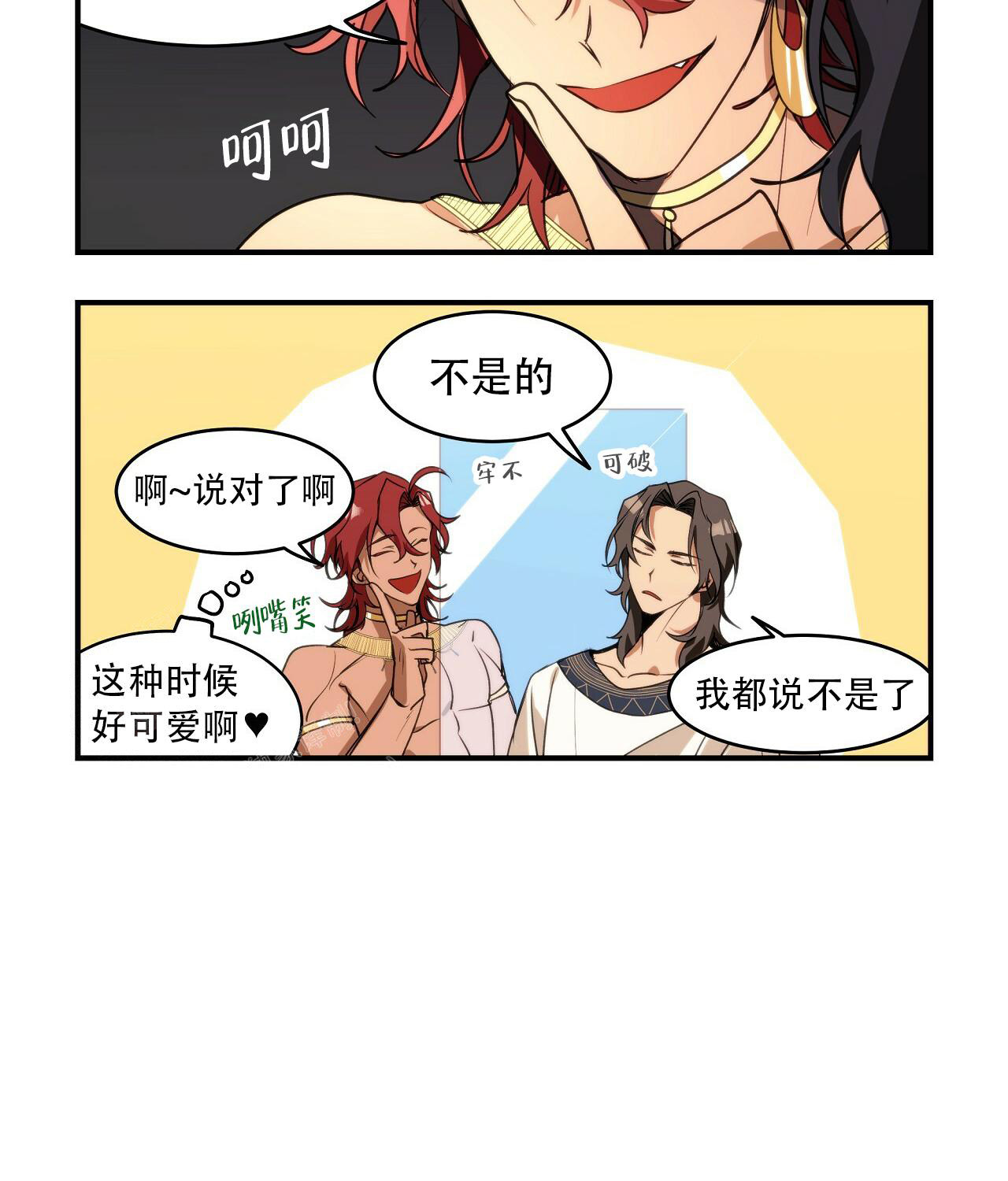 第11话18