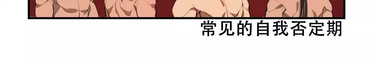 第26话30