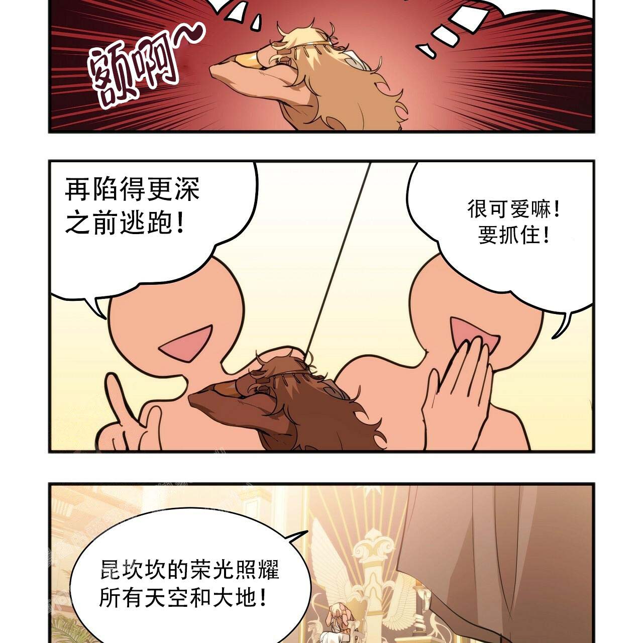 第21话4