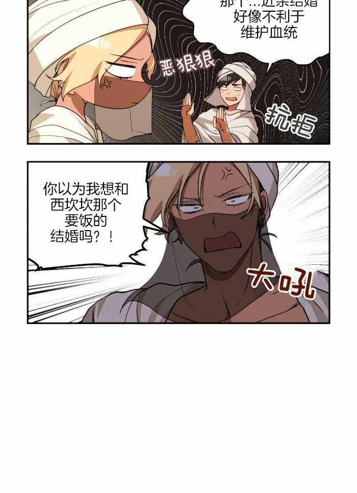 第15话13