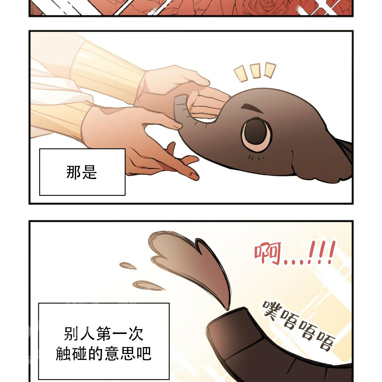 第9话23