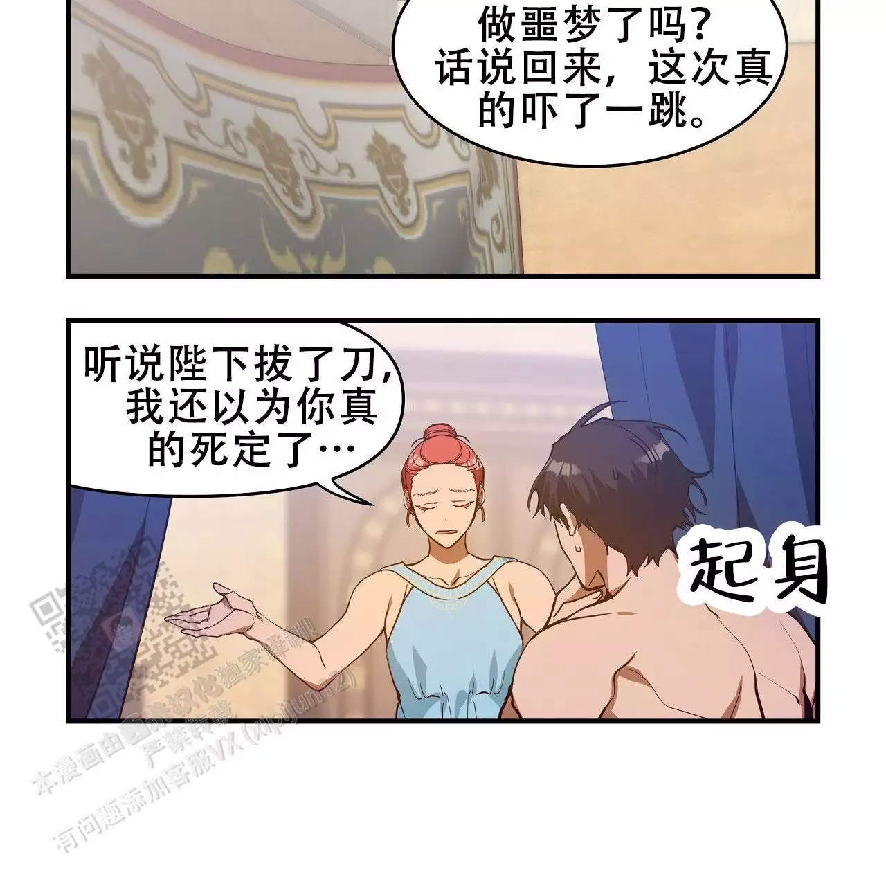 第31话27