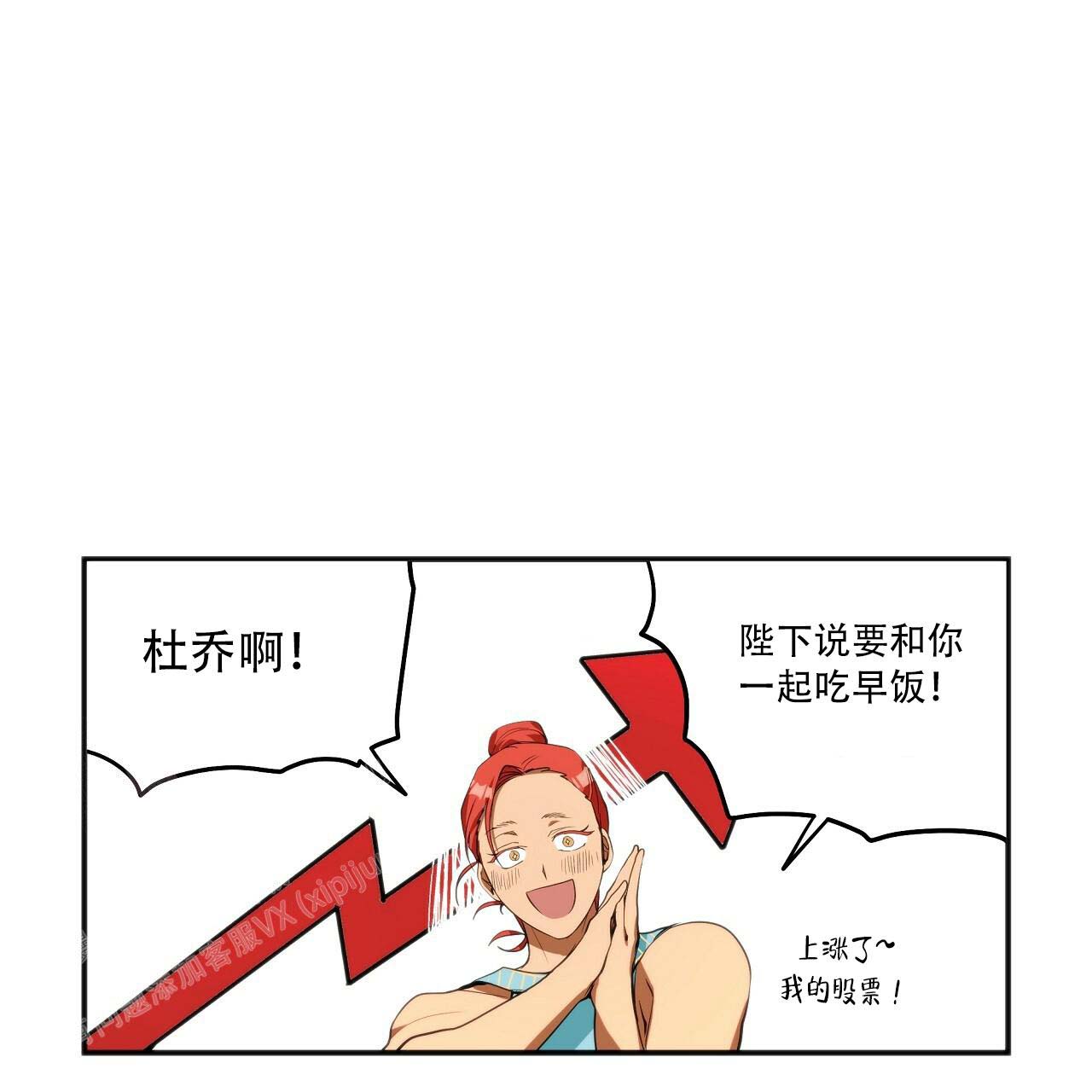第22话7