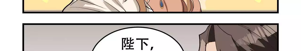 第33话8