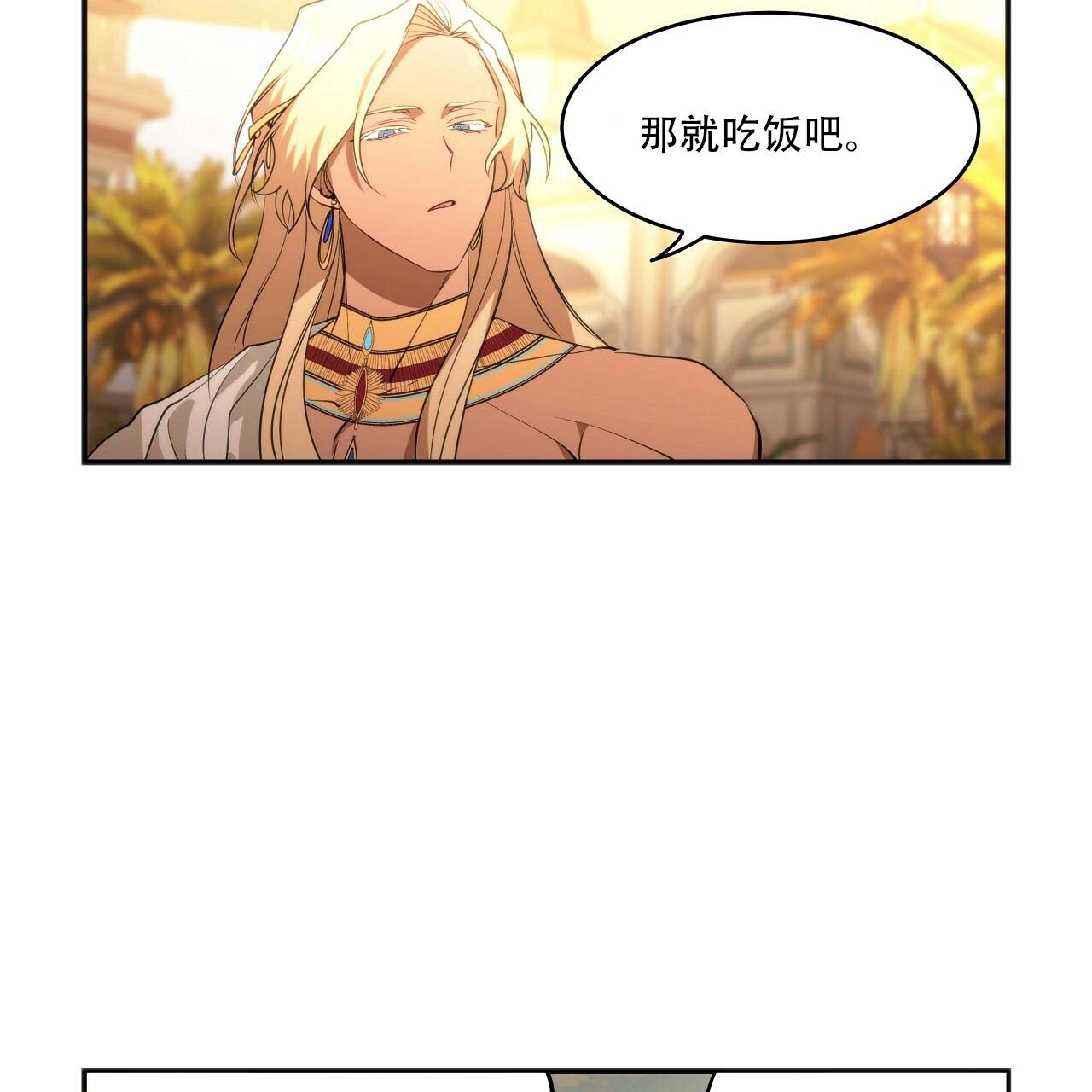 第22话19