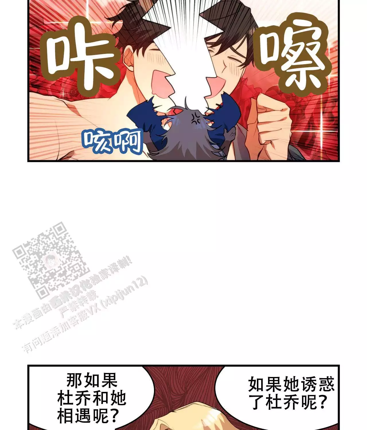 第28话14