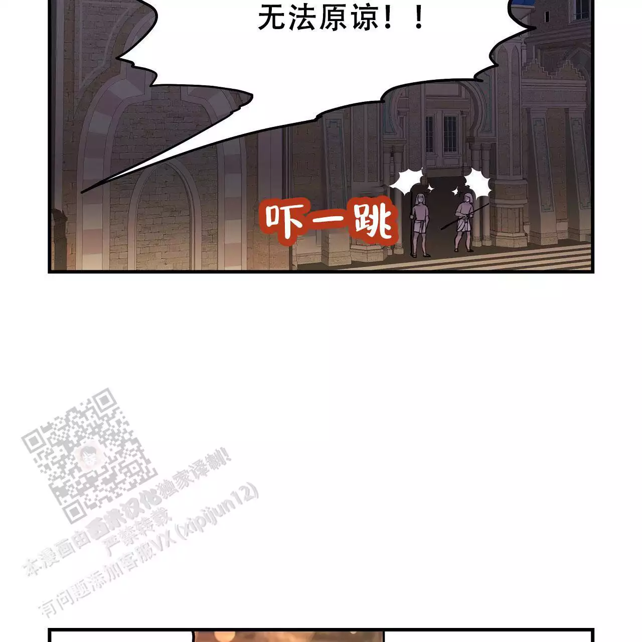 第28话18