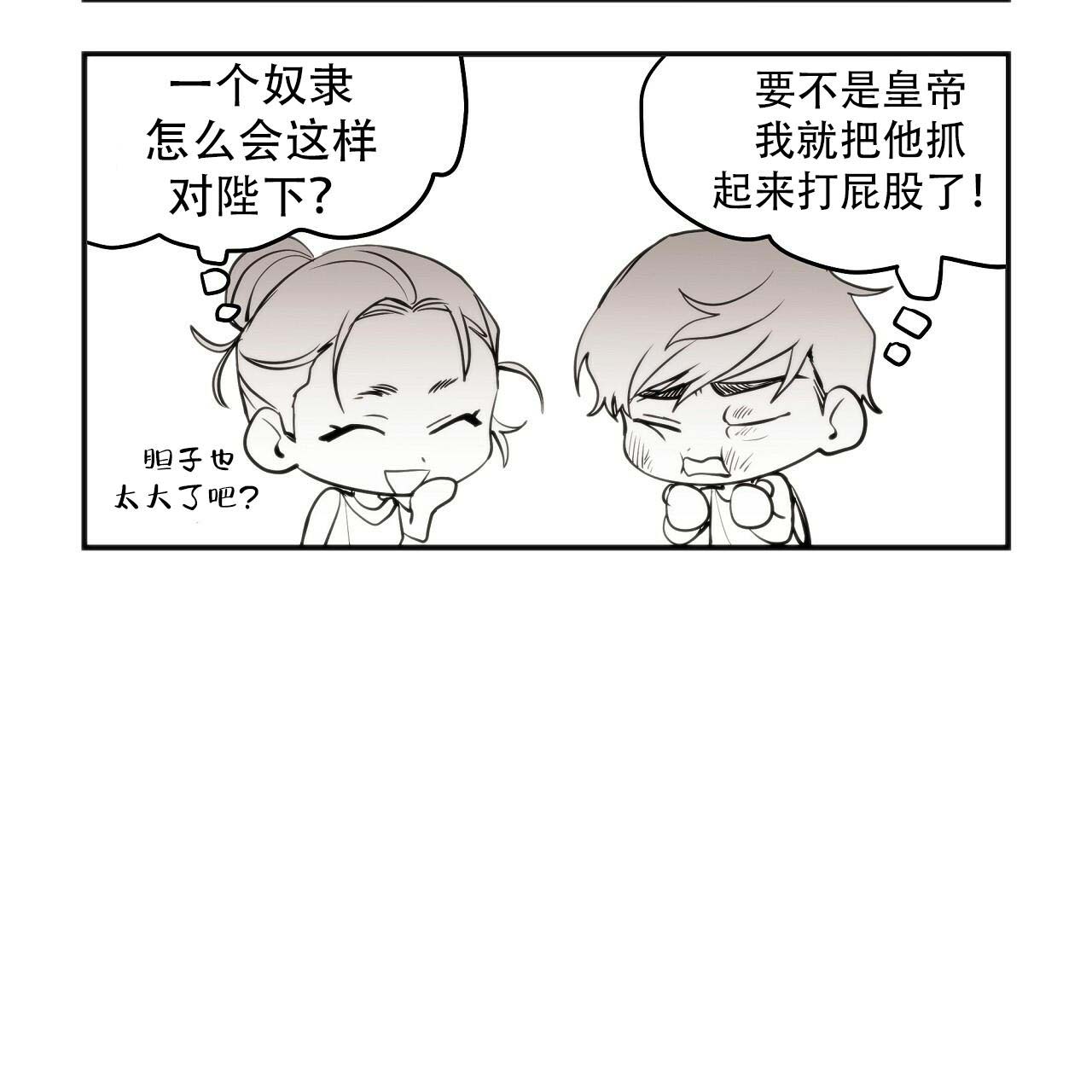 第19话17