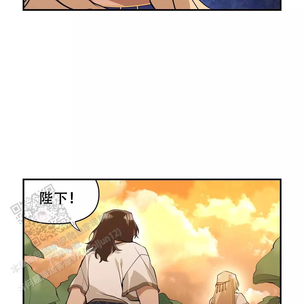 第31话8