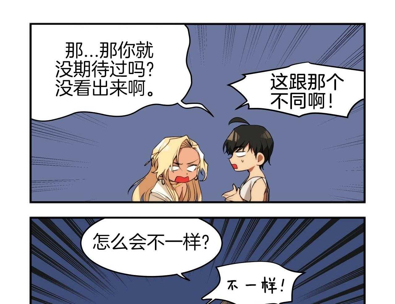 第13话23