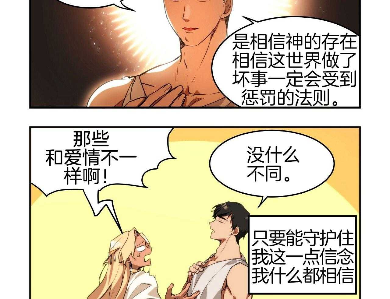 第14话5