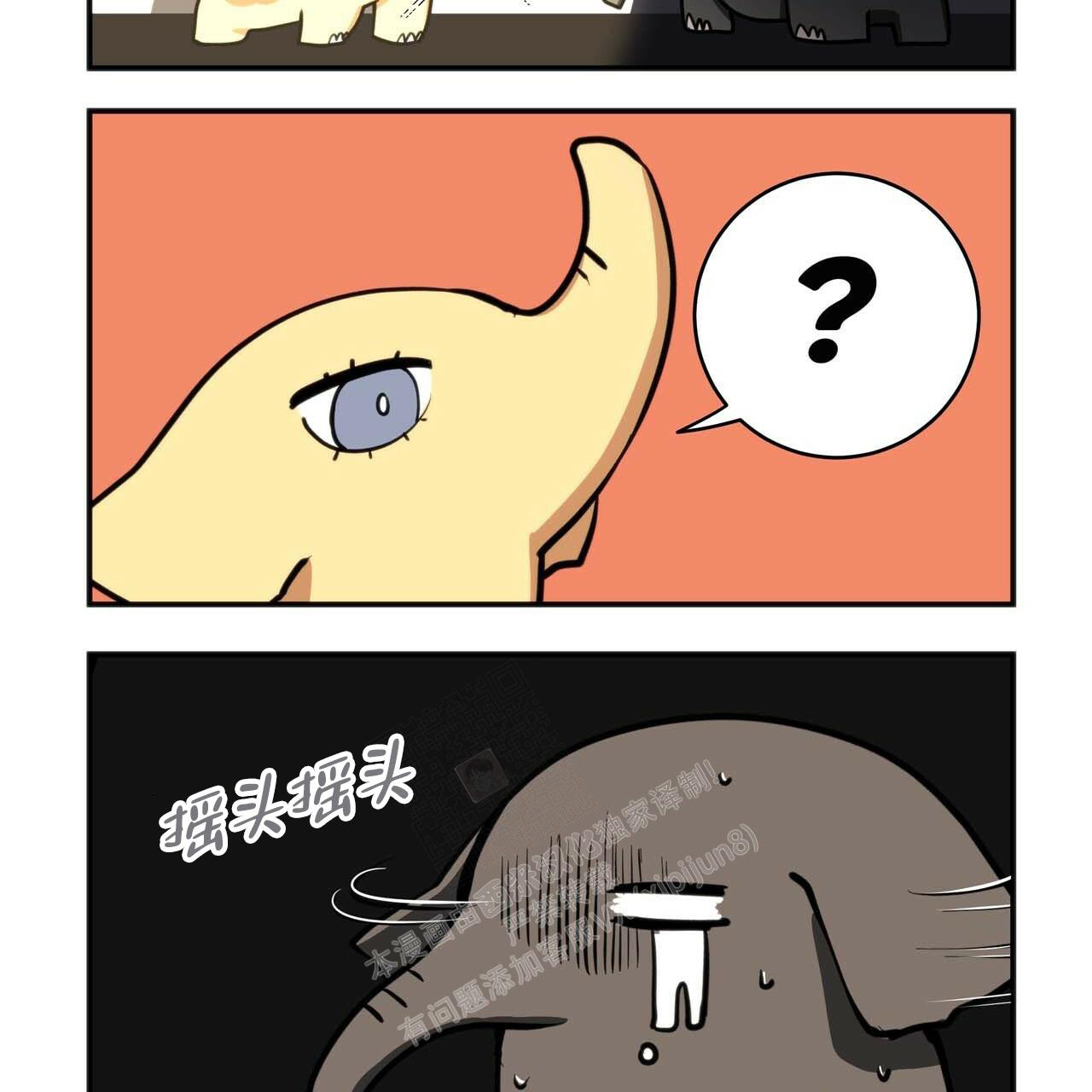 第5话14