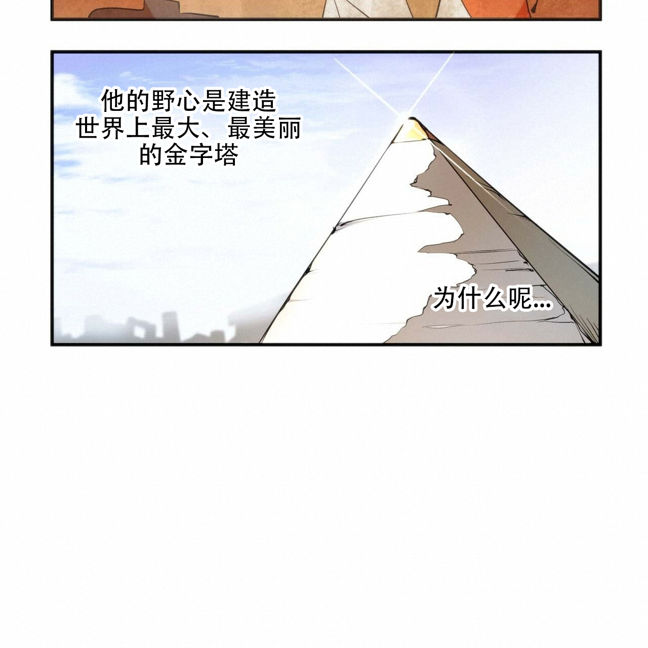 第2话12