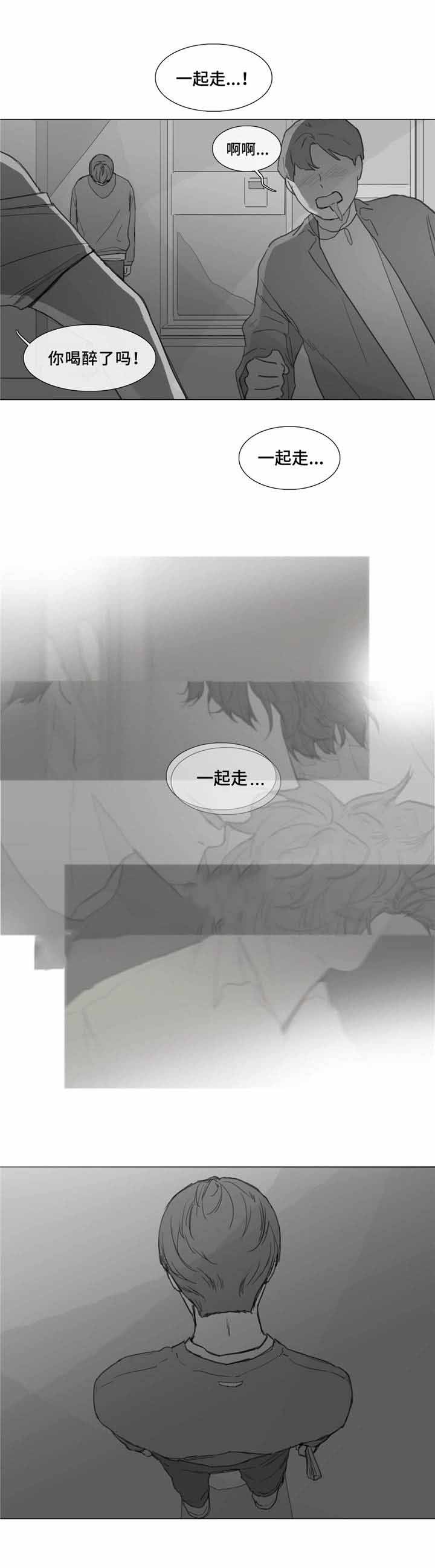 第19话3