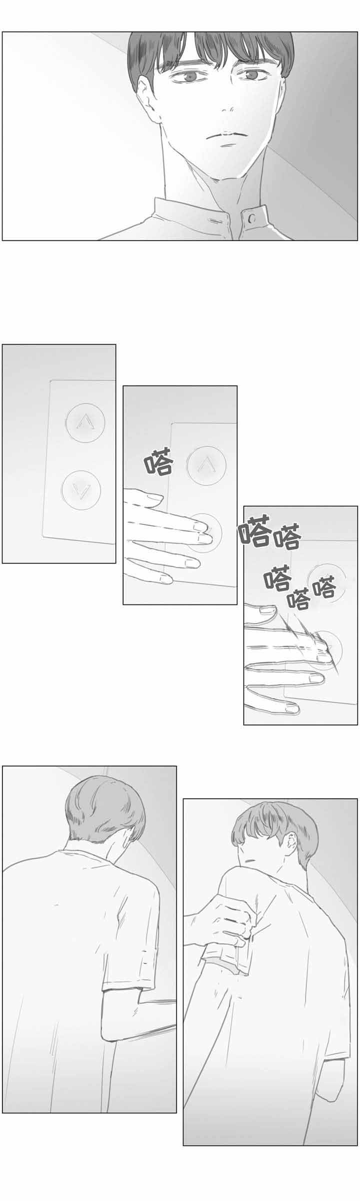 第23话4
