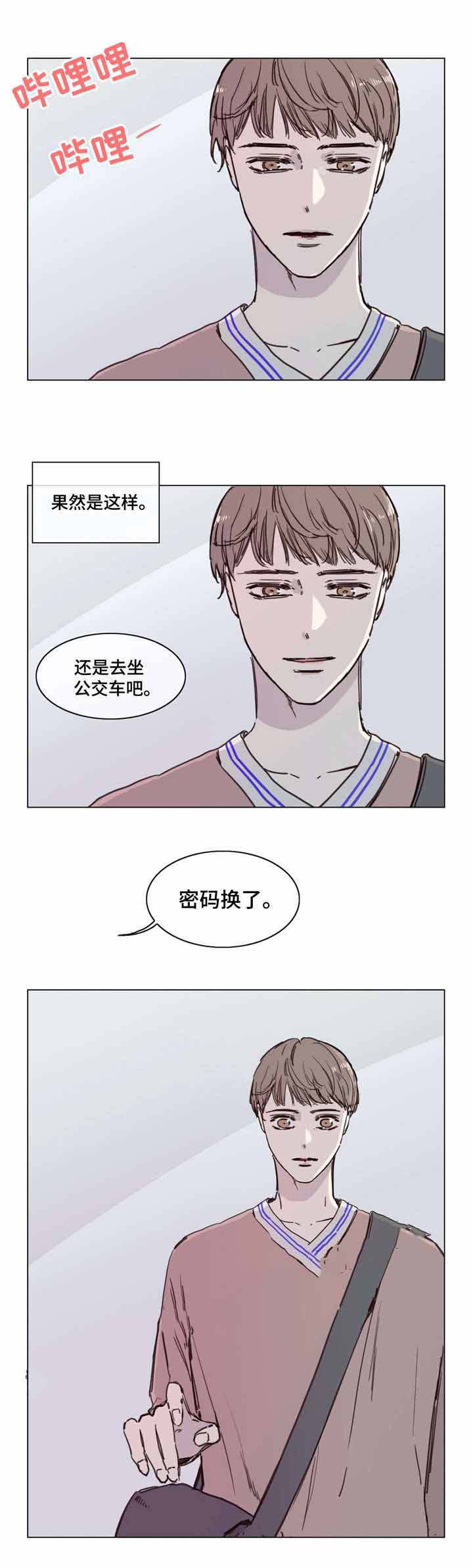 第51话2