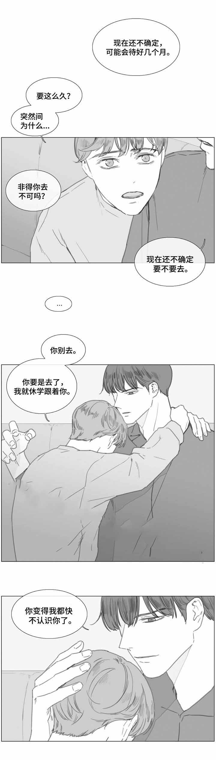 第22话2