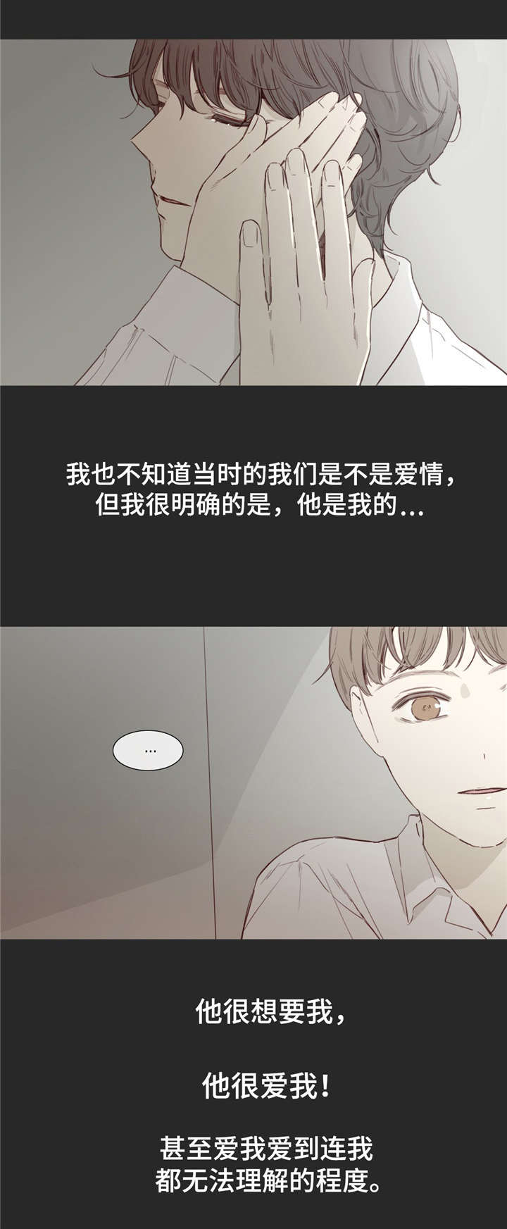 第30话2
