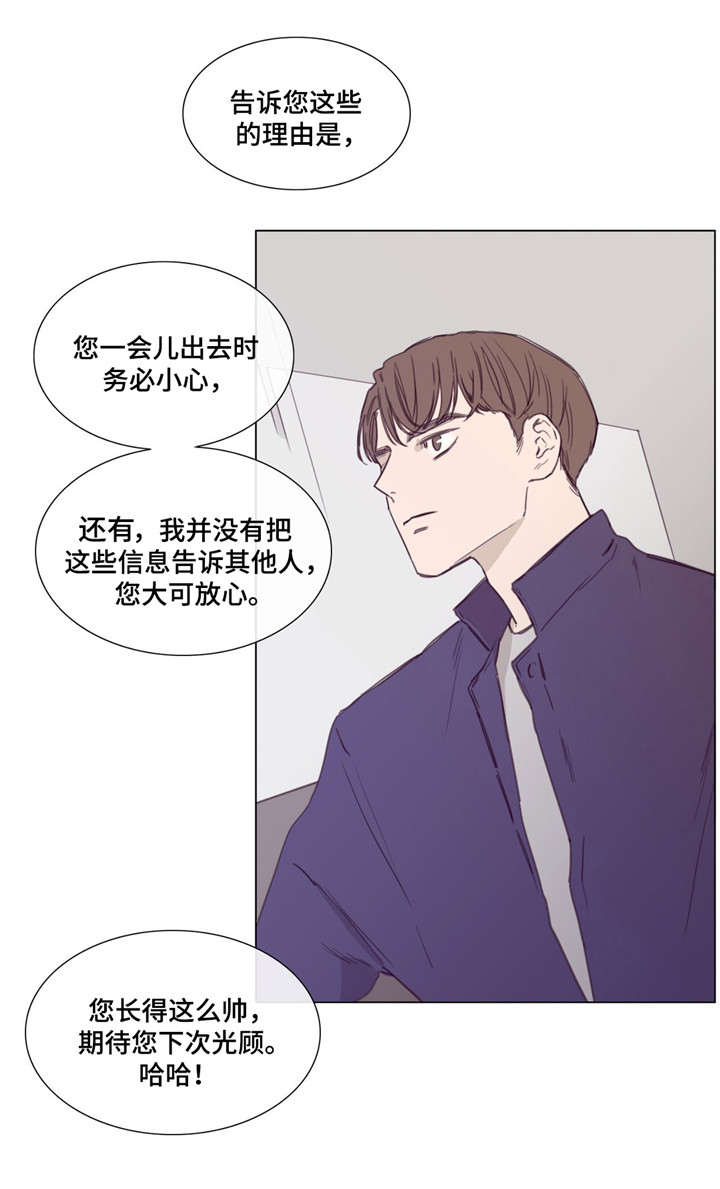 第43话10