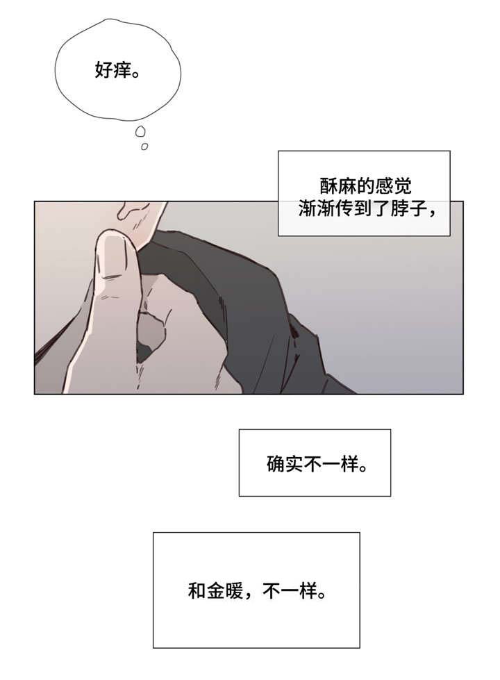 第40话9