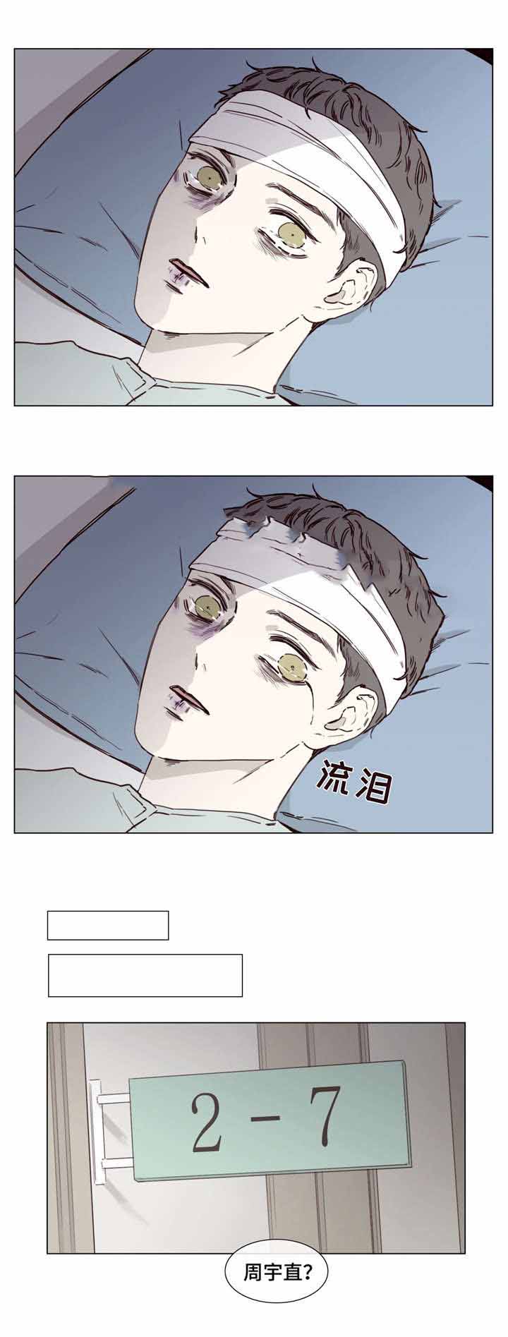 第44话10