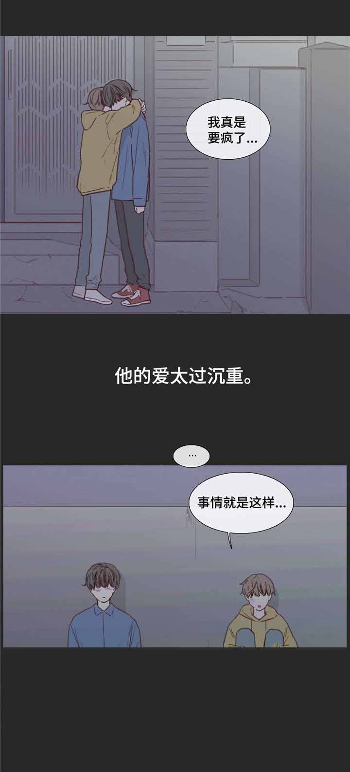 第31话7